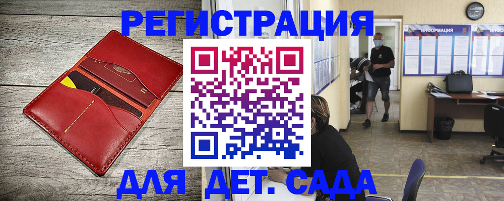 прописка паспорт в Нефтекумске